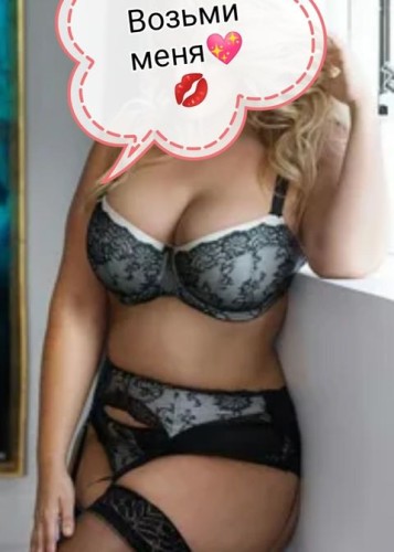 Елена, Г. Жуковский